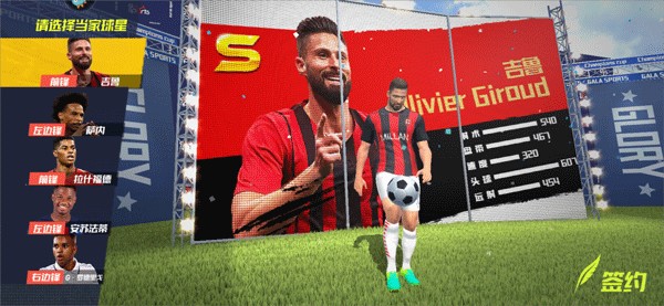 字母哥：我的钱已经够多了，签不签顶薪只影响我重重孙子那辈