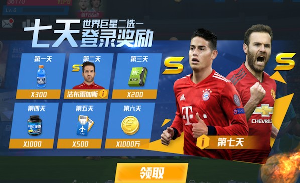 金刚app官方下载