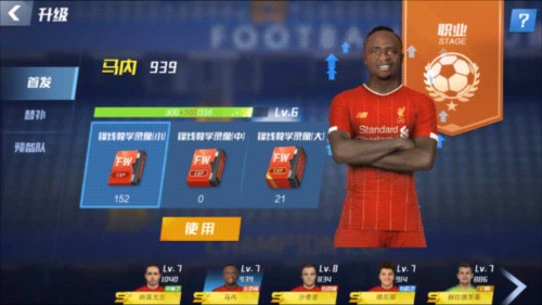 齐达内“悬念”，影响法国队备战？