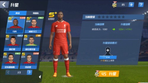 阿根廷VS毛里塔尼亚：4231出击，皇马新星+小蜘蛛领衔，梅西冲锋