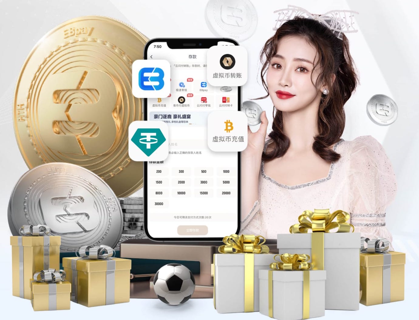 塞尔维亚球队沃日多瓦茨宣布，效力该队小将张家鸣获U19国足征召